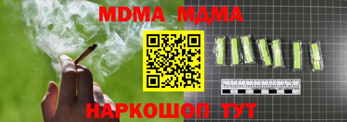 MDMA crystal Бугуруслан