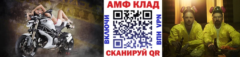 где купить   Бугуруслан  Первитин мет 
