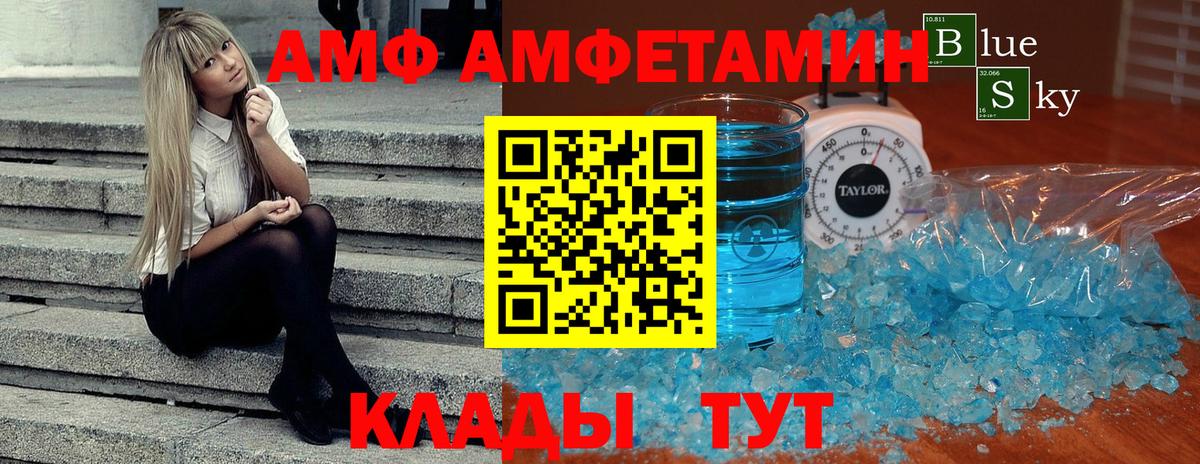 МЕТАМФЕТАМИН Methamphetamine  Вход с VPN  Бугуруслан  МЕТАМФЕТАМИН Methamphetamine 