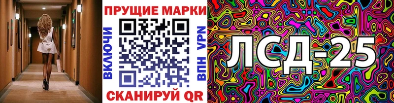 Марки 25I-NBOMe 1,8мг  Бугуруслан 
