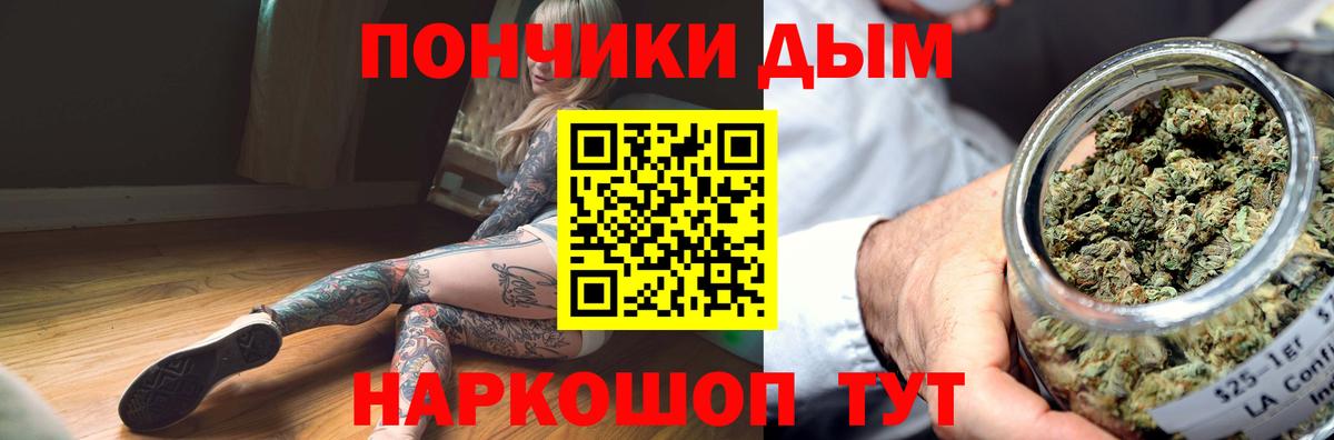 Бугуруслан  Каннабис гибрид  Вход с VPN  Марихуана THC 21%  МАРИХУАНА планчик  Марихуана план 